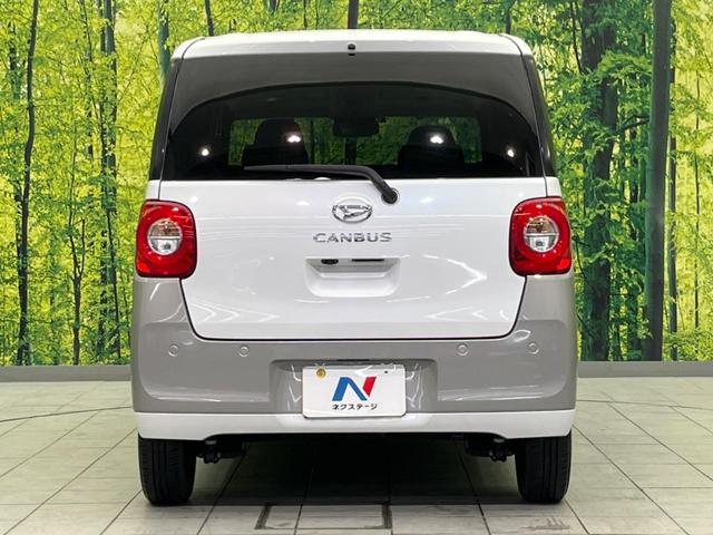 ムーヴキャンバス ストライプスＧターボ　両側電動スライドドア　衝突軽減装置　禁煙車　９インチディスプレイオーディオ　バックカメラ　レーダークルーズコントロール　ＥＴＣ　Ｂｌｕｅｔｏｏｔｈ　フルセグ　スマートキー　シートヒーター（15枚目）