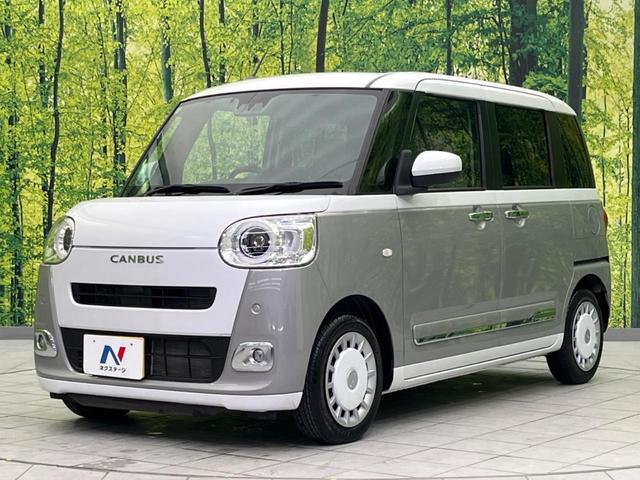 ムーヴキャンバス ストライプスＧターボ　両側電動スライドドア　衝突軽減装置　禁煙車　９インチディスプレイオーディオ　バックカメラ　レーダークルーズコントロール　ＥＴＣ　Ｂｌｕｅｔｏｏｔｈ　フルセグ　スマートキー　シートヒーター（24枚目）