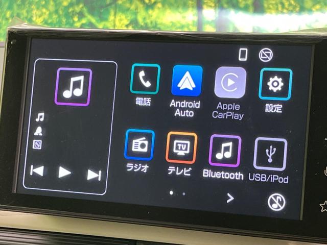 ムーヴキャンバス ストライプスＧターボ　両側電動スライドドア　衝突軽減装置　禁煙車　９インチディスプレイオーディオ　バックカメラ　レーダークルーズコントロール　ＥＴＣ　Ｂｌｕｅｔｏｏｔｈ　フルセグ　スマートキー　シートヒーター（45枚目）
