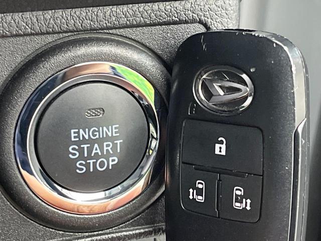 ムーヴキャンバス ストライプスＧターボ　両側電動スライドドア　衝突軽減装置　禁煙車　９インチディスプレイオーディオ　バックカメラ　レーダークルーズコントロール　ＥＴＣ　Ｂｌｕｅｔｏｏｔｈ　フルセグ　スマートキー　シートヒーター（55枚目）