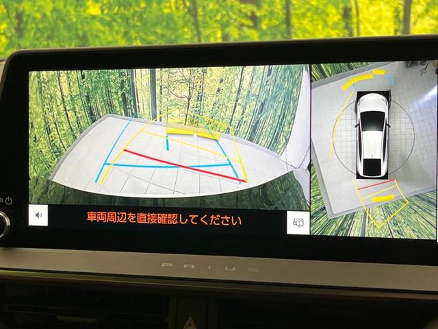 プリウス Ｚ　モデリスタエアロ　衝突軽減装置　禁煙車　純正１２．３インチディスプレイオーディオ　全周囲カメラ　レーダークルーズコントロール　ＥＴＣ２．０　Ｂｌｕｅｔｏｏｔｈ　フルセグ　ドラレコ　シートヒーター（5枚目）
