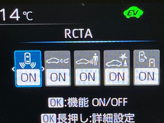 プリウス Ｚ　モデリスタエアロ　衝突軽減装置　禁煙車　純正１２．３インチディスプレイオーディオ　全周囲カメラ　レーダークルーズコントロール　ＥＴＣ２．０　Ｂｌｕｅｔｏｏｔｈ　フルセグ　ドラレコ　シートヒーター（53枚目）