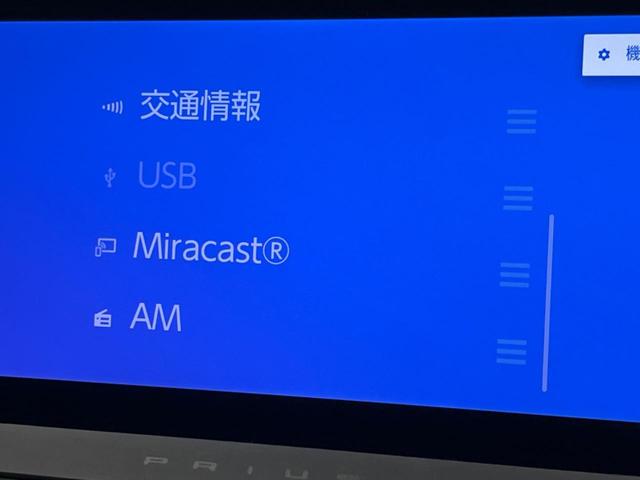 プリウス Ｚ　モデリスタエアロ　衝突軽減装置　禁煙車　純正１２．３インチディスプレイオーディオ　全周囲カメラ　レーダークルーズコントロール　ＥＴＣ２．０　Ｂｌｕｅｔｏｏｔｈ　フルセグ　ドラレコ　シートヒーター（60枚目）