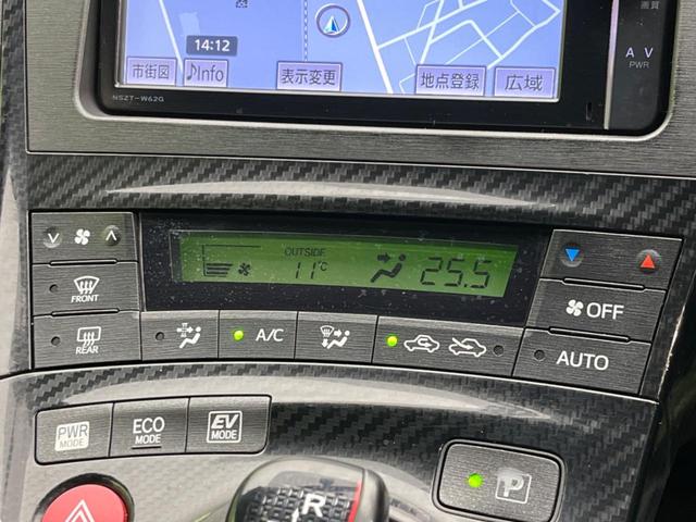 プリウス Ｓツーリングセレクション・Ｇ’ｓ　禁煙車　ＳＤナビ　バックカメラ　ＥＴＣ　Ｂｌｕｅｔｏｏｔｈ　フルセグ　スマートキー　ＨＩＤヘッドライト　クルーズコントロール　オートライト　オートエアコン　革巻きステアリング　ステアリングスイッチ（53枚目）