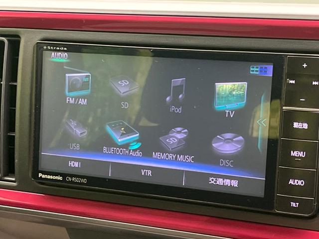 パッソ モーダ　Ｓ　衝突軽減装置　禁煙車　ＳＤナビ　バックカメラ　ＥＴＣ　Ｂｌｕｅｔｏｏｔｈ　フルセグ　スマートキー　ＬＥＤヘッド　ステアリングスイッチ　オートライト　オートエアコン　アイドリングストップ（28枚目）