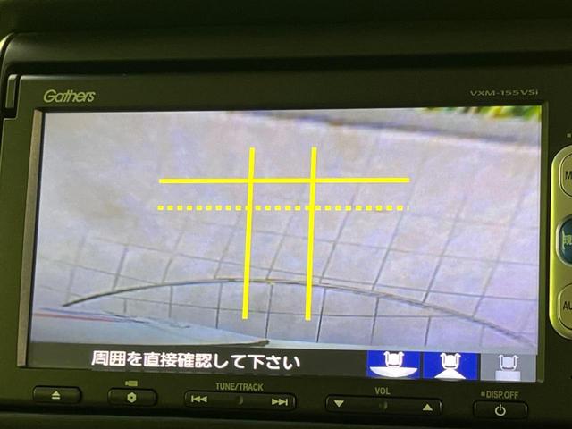 Ｎ－ＢＯＸ Ｇ　ＳＳパッケージ　両側電動スライドドア　衝突軽減装置　純正ナビ　バックカメラ　Ｂｌｕｅｔｏｏｔｈ　ＥＴＣ　スマートキー　純正１４インチＡＷ　ＣＤ／ＤＶＤ再生　プライバシーガラス　電動格納ミラー　オートエアコン（50枚目）