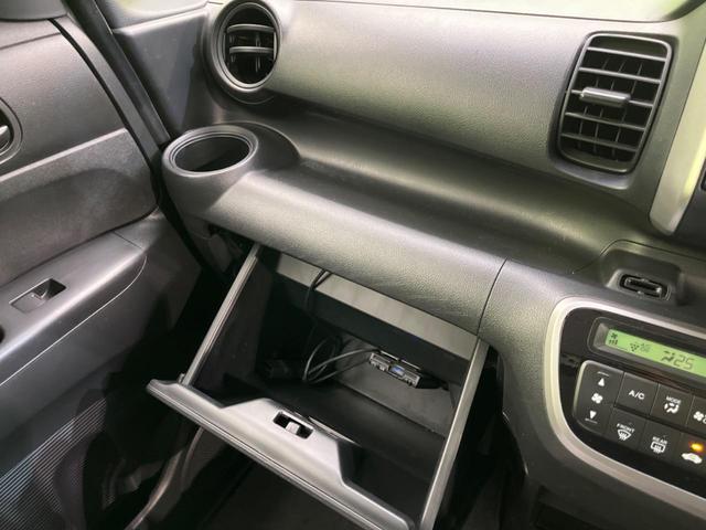 Ｎ－ＢＯＸ Ｇ　ＳＳパッケージ　両側電動スライドドア　衝突軽減装置　純正ナビ　バックカメラ　Ｂｌｕｅｔｏｏｔｈ　ＥＴＣ　スマートキー　純正１４インチＡＷ　ＣＤ／ＤＶＤ再生　プライバシーガラス　電動格納ミラー　オートエアコン（55枚目）