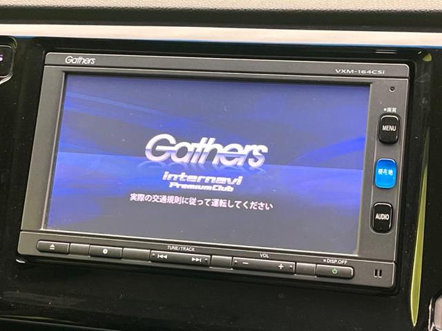 Ｎ－ＷＧＮ Ｇ・スタイリッシュパッケージ　純正ナビ　バックカメラ　禁煙車　Ｂｌｕｅｔｏｏｔｈ　ドラレコ　ＥＴＣ　スマートキー　ＨＩＤヘッド　クルコン　革巻きハンドル　ステアリングスイッチ　ハーフレザーシート　オートライト　オートエアコン（3枚目）