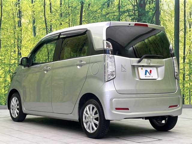 Ｎ－ＷＧＮ Ｇ・スタイリッシュパッケージ　純正ナビ　バックカメラ　禁煙車　Ｂｌｕｅｔｏｏｔｈ　ドラレコ　ＥＴＣ　スマートキー　ＨＩＤヘッド　クルコン　革巻きハンドル　ステアリングスイッチ　ハーフレザーシート　オートライト　オートエアコン（28枚目）