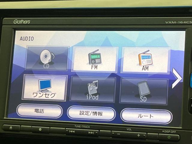 Ｎ－ＷＧＮ Ｇ・スタイリッシュパッケージ　純正ナビ　バックカメラ　禁煙車　Ｂｌｕｅｔｏｏｔｈ　ドラレコ　ＥＴＣ　スマートキー　ＨＩＤヘッド　クルコン　革巻きハンドル　ステアリングスイッチ　ハーフレザーシート　オートライト　オートエアコン（54枚目）