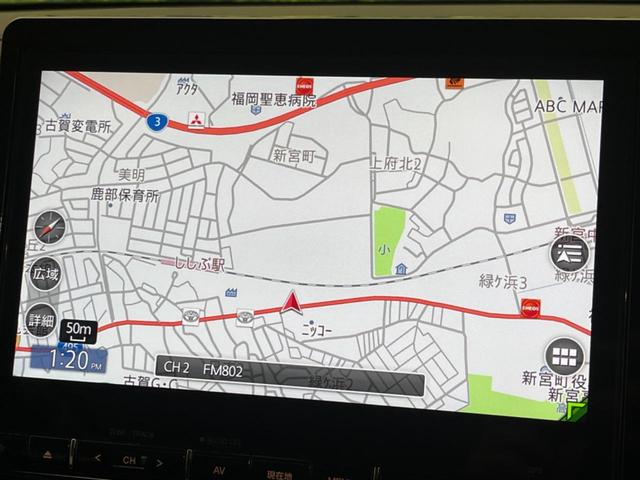 デリカＤ：５ Ｐ　４ＷＤ　ディーゼル　両側電動スライドドア　純正１０．１インチナビ　バックカメラ　衝突警報装置　レーダークルーズコントロール　禁煙車　パワーバックドア　ドライブレコーダー　コーナーセンサー（57枚目）