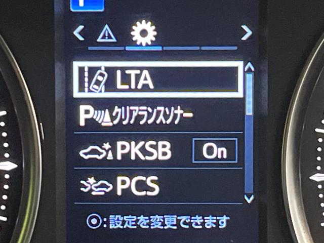 アルファード ２．５Ｓ　Ｃパッケージ　サンルーフ　両側電動スライドドア　バックカメラ　衝突警報装置　レーダークルーズ　禁煙車　合皮シート　コーナーセンサー　レーンキープ　スマートキー　ＬＥＤヘッドライト　ディスプレイオーディオ（58枚目）