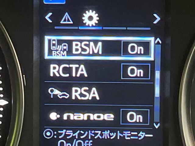 アルファード ２．５Ｓ　Ｃパッケージ　サンルーフ　両側電動スライドドア　バックカメラ　衝突警報装置　レーダークルーズ　禁煙車　合皮シート　コーナーセンサー　レーンキープ　スマートキー　ＬＥＤヘッドライト　ディスプレイオーディオ（59枚目）