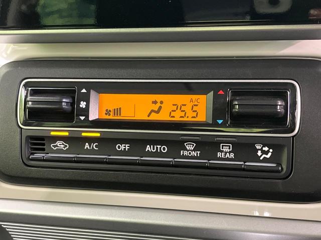 スペーシア ハイブリッドＸ　両側電動スライドドア　衝突軽減装置　禁煙車　ディスプレイオーディオ　バックカメラ　Ｂｌｕｅｔｏｏｔｈ　スマートキー　シートヒーター　レーンアシスト　コーナーセンサー　オートライト　オートエアコン（53枚目）