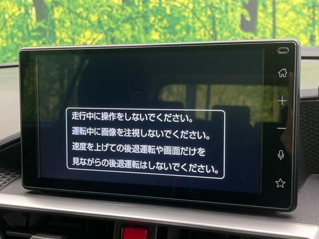 �y�X�C���`�@�f�B�X�v���C�I�[�f�B�I�z���ʃf�B�X�v���C�ւ������̃X�}�[�g�t�H���ƘA�g���āA�i�r�₂�����������������ł̉��y�Đ����\�ł���f�U�C���͂�����񑀍쐫���ǍD�I�ʓr�i�r�@�\�̎�t�\�ł���