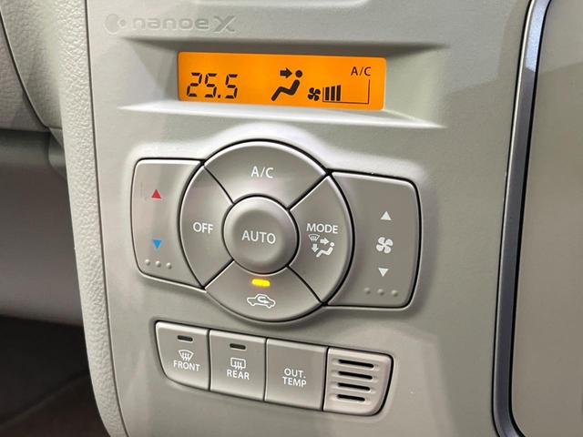 アルトラパンＬＣ Ｘ　衝突軽減装置　禁煙車　ハーフレザーシート　シートヒーター　コーナーセンサー　レーンキープ　スマートキー　ＬＥＤヘッド　ＥＴＣ　オートマチックハイビーム　車線逸脱警報　オートエアコン（46枚目）