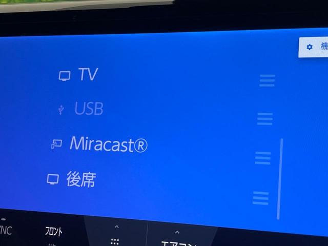 ヴェルファイアハイブリッド Ｚ　プレミア　ガラスルーフ　両側電動スライドドア　純正１４インチディスプレイオーディオ　フリップダウンモニター　全周囲カメラ　衝突警報装置　レーダークルーズコントロール　禁煙車　パワーバックドア（65枚目）