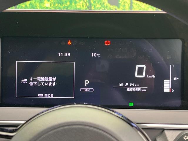 ノート Ｘ　プロパイロット　衝突軽減装置　禁煙車　純正９インチナビ　全周囲カメラ　ＥＴＣ　Ｂｌｕｅｔｏｏｔｈ　フルセグ　ドライブレコーダー　スマートキー　ＬＥＤヘッドライト　レーンアシスト　コーナーセンサー（44枚目）