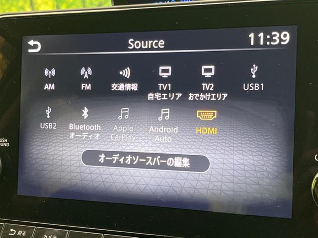 ノート Ｘ　プロパイロット　衝突軽減装置　禁煙車　純正９インチナビ　全周囲カメラ　ＥＴＣ　Ｂｌｕｅｔｏｏｔｈ　フルセグ　ドライブレコーダー　スマートキー　ＬＥＤヘッドライト　レーンアシスト　コーナーセンサー（48枚目）