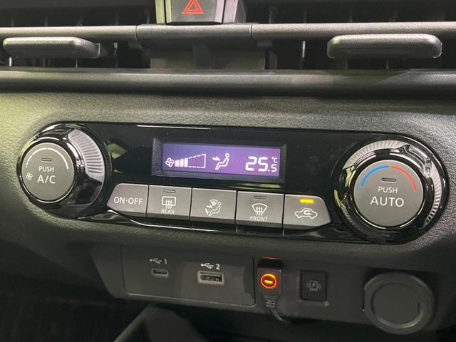 ノート Ｘ　プロパイロット　衝突軽減装置　禁煙車　純正９インチナビ　全周囲カメラ　ＥＴＣ　Ｂｌｕｅｔｏｏｔｈ　フルセグ　ドライブレコーダー　スマートキー　ＬＥＤヘッドライト　レーンアシスト　コーナーセンサー（51枚目）