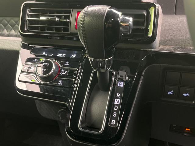 タント カスタムＲＳセレクション　ターボ　純正９インチナビ　両側電動スライド　全周囲カメラ　シートヒーター　ＥＴＣ　Ｂｌｕｅｔｏｏｔｈ　フルセグシートヒーター　ＬＥＤヘッド　レーダークルーズコントロール　コーナーセンサー　スマートキー（52枚目）