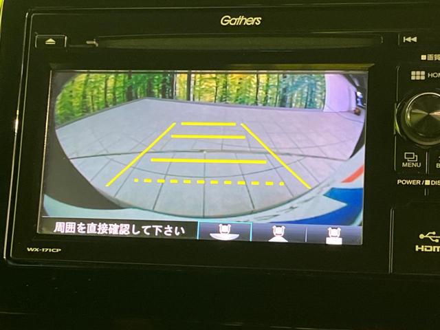 Ｎ－ＢＯＸカスタム Ｇ・Ｌホンダセンシング　両側電動スライド　禁煙車　純正ディスプレイオーディオ　ドラレコ　ＥＴＣ　レーダークルーズ　バックカメラ　オートエアコン　フルセグ　Ｂｌｕｅｔｏｏｔｈ再生　レーンアシスト　ＬＥＤヘッドライト（4枚目）