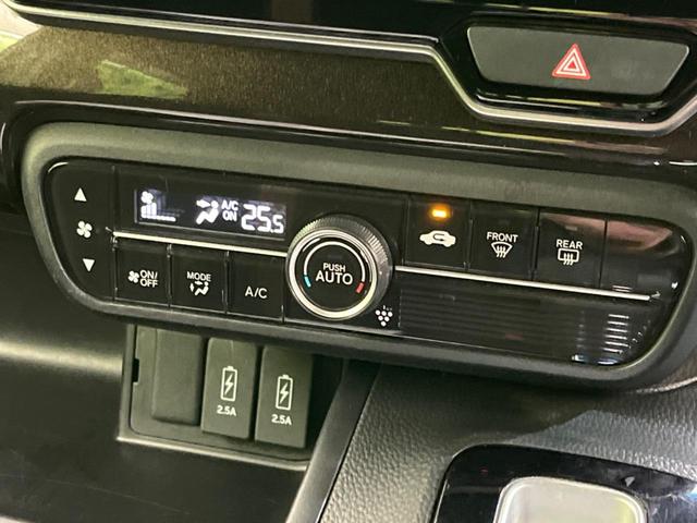 Ｎ－ＢＯＸカスタム Ｇ・Ｌホンダセンシング　両側電動スライド　禁煙車　純正ディスプレイオーディオ　ドラレコ　ＥＴＣ　レーダークルーズ　バックカメラ　オートエアコン　フルセグ　Ｂｌｕｅｔｏｏｔｈ再生　レーンアシスト　ＬＥＤヘッドライト（27枚目）