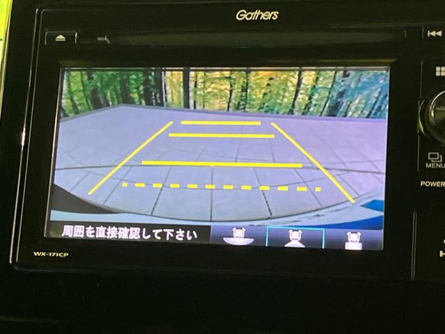 Ｎ－ＢＯＸカスタム Ｇ・Ｌホンダセンシング　両側電動スライド　禁煙車　純正ディスプレイオーディオ　ドラレコ　ＥＴＣ　レーダークルーズ　バックカメラ　オートエアコン　フルセグ　Ｂｌｕｅｔｏｏｔｈ再生　レーンアシスト　ＬＥＤヘッドライト（55枚目）