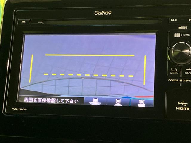Ｎ－ＢＯＸカスタム Ｇ・Ｌホンダセンシング　両側電動スライド　禁煙車　純正ディスプレイオーディオ　ドラレコ　ＥＴＣ　レーダークルーズ　バックカメラ　オートエアコン　フルセグ　Ｂｌｕｅｔｏｏｔｈ再生　レーンアシスト　ＬＥＤヘッドライト（56枚目）