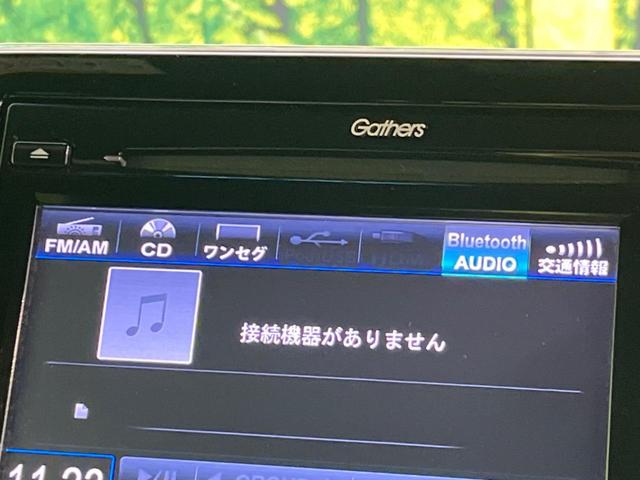 Ｎ－ＢＯＸカスタム Ｇ・Ｌホンダセンシング　両側電動スライド　禁煙車　純正ディスプレイオーディオ　ドラレコ　ＥＴＣ　レーダークルーズ　バックカメラ　オートエアコン　フルセグ　Ｂｌｕｅｔｏｏｔｈ再生　レーンアシスト　ＬＥＤヘッドライト（57枚目）