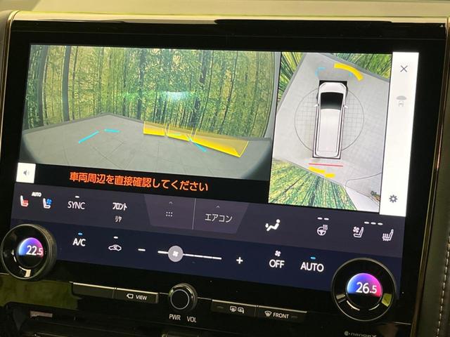 アルファードハイブリッド Ｚ　左右独立ムーンルーフ　両側電動スライドドア　純正１４インチディスプレイオーディオ　全周囲カメラ　衝突軽減装置　ＬＥＤヘッドライト　ＥＴＣ　Ｂｌｕｅｔｏｏｔｈ再生　フルセグ　ドライブレ（6枚目）