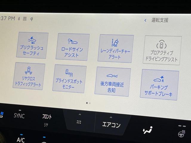 アルファードハイブリッド Ｚ　左右独立ムーンルーフ　両側電動スライドドア　純正１４インチディスプレイオーディオ　全周囲カメラ　衝突軽減装置　ＬＥＤヘッドライト　ＥＴＣ　Ｂｌｕｅｔｏｏｔｈ再生　フルセグ　ドライブレ（49枚目）