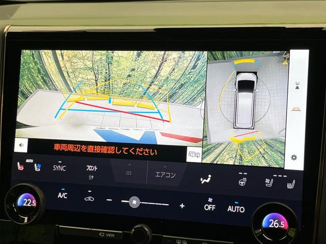 アルファードハイブリッド Ｚ　左右独立ムーンルーフ　両側電動スライドドア　純正１４インチディスプレイオーディオ　全周囲カメラ　衝突軽減装置　ＬＥＤヘッドライト　ＥＴＣ　Ｂｌｕｅｔｏｏｔｈ再生　フルセグ　ドライブレ（64枚目）