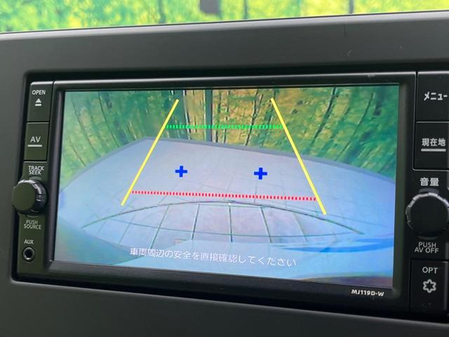 デイズ Ｘ　純正ＳＤナビ　バックカメラ　禁煙車　ＥＴＣ　Ｂｌｕｅｔｏｏｔｈ再生　フルセグ　スマートキー　クリアランスソナー　オートライト　オートエアコン　　アイドリングストップ　電動格納ミラー（4枚目）