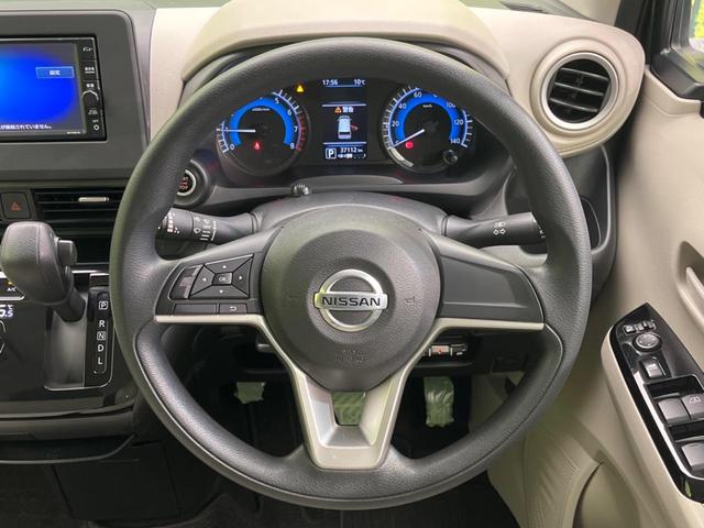 デイズ Ｘ　純正ＳＤナビ　バックカメラ　禁煙車　ＥＴＣ　Ｂｌｕｅｔｏｏｔｈ再生　フルセグ　スマートキー　クリアランスソナー　オートライト　オートエアコン　　アイドリングストップ　電動格納ミラー（11枚目）