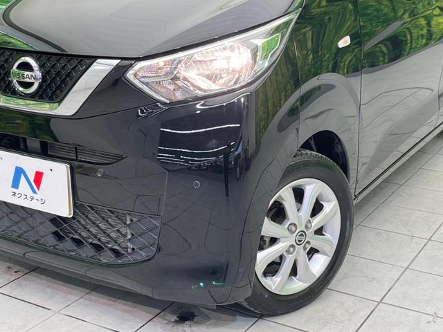 デイズ Ｘ　純正ＳＤナビ　バックカメラ　禁煙車　ＥＴＣ　Ｂｌｕｅｔｏｏｔｈ再生　フルセグ　スマートキー　クリアランスソナー　オートライト　オートエアコン　　アイドリングストップ　電動格納ミラー（12枚目）