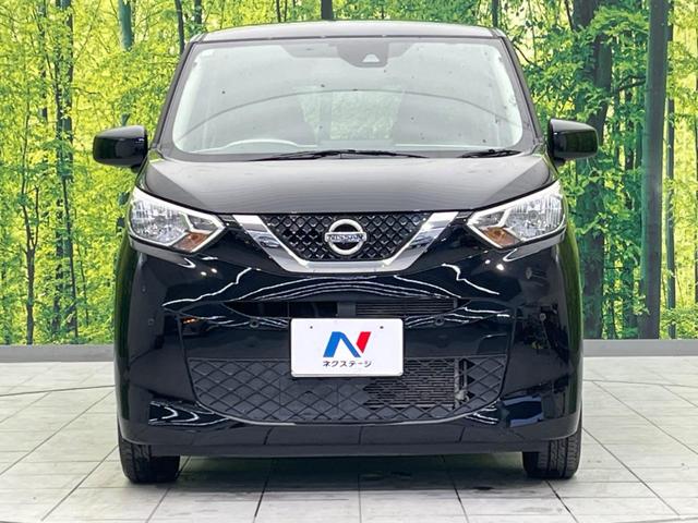 デイズ Ｘ　純正ＳＤナビ　バックカメラ　禁煙車　ＥＴＣ　Ｂｌｕｅｔｏｏｔｈ再生　フルセグ　スマートキー　クリアランスソナー　オートライト　オートエアコン　　アイドリングストップ　電動格納ミラー（14枚目）