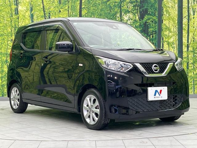 デイズ Ｘ　純正ＳＤナビ　バックカメラ　禁煙車　ＥＴＣ　Ｂｌｕｅｔｏｏｔｈ再生　フルセグ　スマートキー　クリアランスソナー　オートライト　オートエアコン　　アイドリングストップ　電動格納ミラー（16枚目）