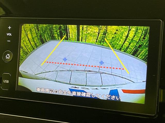 ノート Ｘ　ディスプレイオーディオ　バックカメラ　衝突軽減　禁煙車　ドラレコ　コーナーセンサー　スマートキー　ＬＥＤヘッド　ＥＴＣ　オートハイビーム　車線逸脱警報　オートライト　オートエアコン　Ｂｌｕｅｔｏｏｔｈ（5枚目）