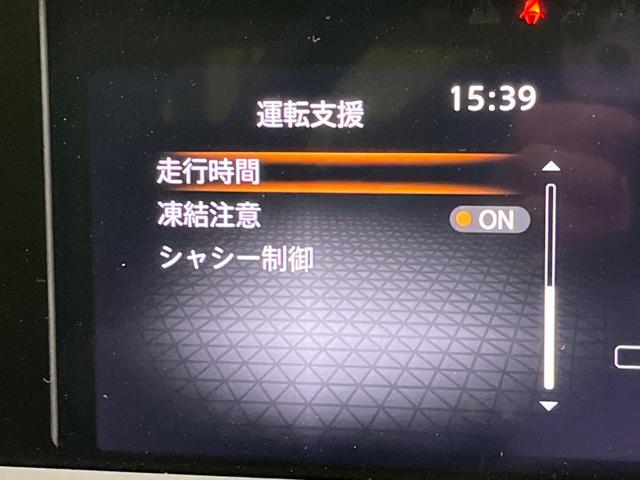 ノート Ｘ　ディスプレイオーディオ　バックカメラ　衝突軽減　禁煙車　ドラレコ　コーナーセンサー　スマートキー　ＬＥＤヘッド　ＥＴＣ　オートハイビーム　車線逸脱警報　オートライト　オートエアコン　Ｂｌｕｅｔｏｏｔｈ（46枚目）