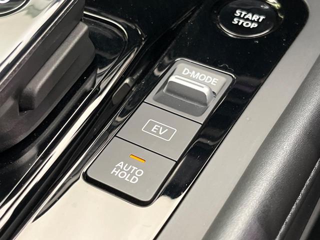 ノート Ｘ　ディスプレイオーディオ　バックカメラ　衝突軽減　禁煙車　ドラレコ　コーナーセンサー　スマートキー　ＬＥＤヘッド　ＥＴＣ　オートハイビーム　車線逸脱警報　オートライト　オートエアコン　Ｂｌｕｅｔｏｏｔｈ（53枚目）