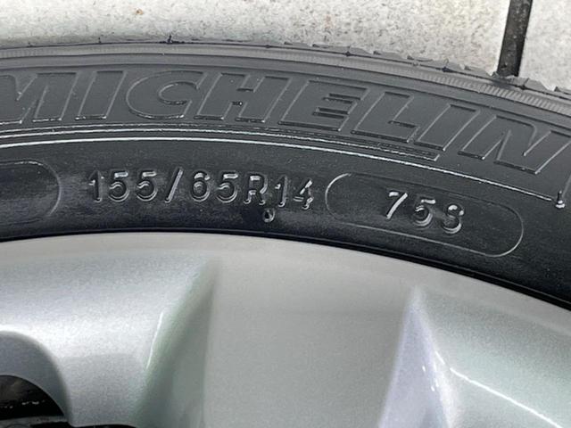 ムーヴキャンバス Ｇメイクアップリミテッド　ＳＡＩＩＩ　両側電動スライド　全周囲カメラ　禁煙車　衝突軽減　ＳＤナビ　Ｂｌｕｅｔｏｏｔｈ　オートマチックハイビーム　オートハイビーム　シートヒーター　ＬＥＤ　スマートキー（24枚目）