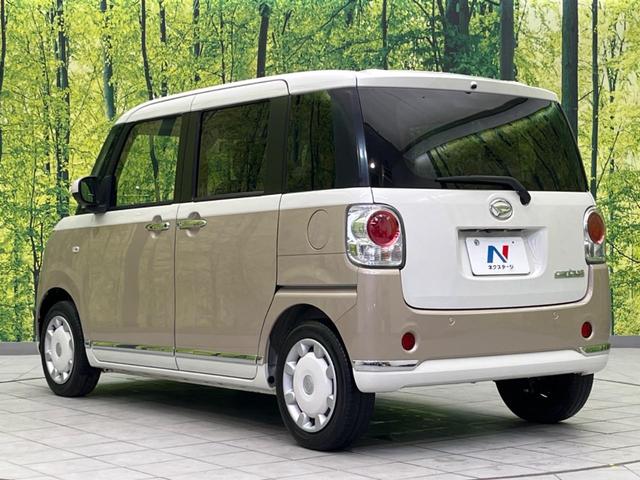 ムーヴキャンバス Ｇメイクアップリミテッド　ＳＡＩＩＩ　両側電動スライド　全周囲カメラ　禁煙車　衝突軽減　ＳＤナビ　Ｂｌｕｅｔｏｏｔｈ　オートマチックハイビーム　オートハイビーム　シートヒーター　ＬＥＤ　スマートキー（27枚目）