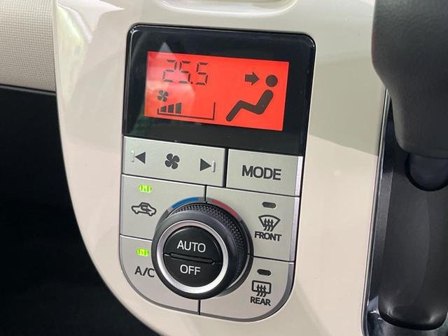 ムーヴキャンバス Ｇメイクアップリミテッド　ＳＡＩＩＩ　両側電動スライド　全周囲カメラ　禁煙車　衝突軽減　ＳＤナビ　Ｂｌｕｅｔｏｏｔｈ　オートマチックハイビーム　オートハイビーム　シートヒーター　ＬＥＤ　スマートキー（43枚目）