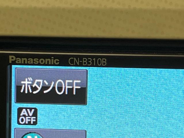 ムーヴキャンバス Ｇメイクアップリミテッド　ＳＡＩＩＩ　両側電動スライド　全周囲カメラ　禁煙車　衝突軽減　ＳＤナビ　Ｂｌｕｅｔｏｏｔｈ　オートマチックハイビーム　オートハイビーム　シートヒーター　ＬＥＤ　スマートキー（44枚目）