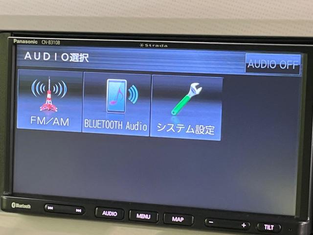ムーヴキャンバス Ｇメイクアップリミテッド　ＳＡＩＩＩ　両側電動スライド　全周囲カメラ　禁煙車　衝突軽減　ＳＤナビ　Ｂｌｕｅｔｏｏｔｈ　オートマチックハイビーム　オートハイビーム　シートヒーター　ＬＥＤ　スマートキー（47枚目）