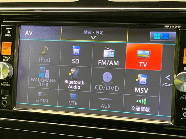 セレナ ２０Ｘ　Ｓ－ハイブリッド　両側電動スライドドア　衝突軽減　禁煙車　純正ナビ　バックカメラ　ＥＴＣ　Ｂｌｕｅｔｏｏｔｈ　クルーズコントロール　フルセグＴＶ（52枚目）