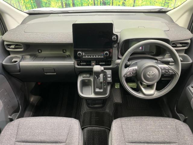 シエンタ Z 両側電動スライドドア 全周囲カメラ 衝突警報装置 レーダークルーズコントロール 禁煙車 ドライブレコーダー コーナーセンサー レーンキープ スマートキー LEDヘッドライト ETC オートハイビーム(2枚目)