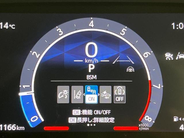 シエンタ Z 両側電動スライドドア 全周囲カメラ 衝突警報装置 レーダークルーズコントロール 禁煙車 ドライブレコーダー コーナーセンサー レーンキープ スマートキー LEDヘッドライト ETC オートハイビーム(50枚目)