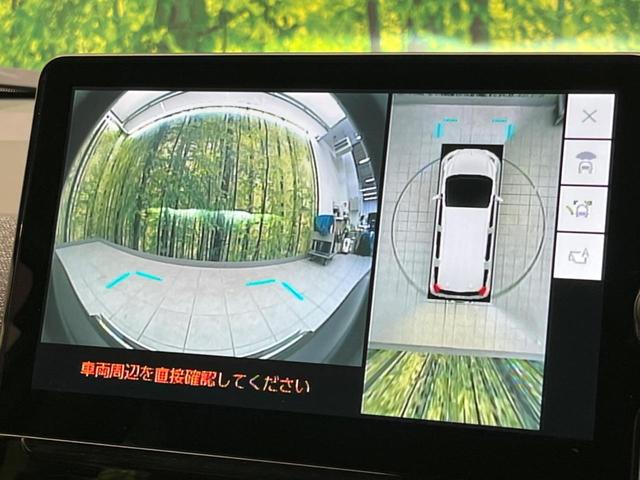 シエンタ Z 両側電動スライドドア 全周囲カメラ 衝突警報装置 レーダークルーズコントロール 禁煙車 ドライブレコーダー コーナーセンサー レーンキープ スマートキー LEDヘッドライト ETC オートハイビーム(56枚目)